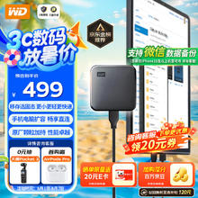 西部数据 Elements SE新元素系列USB3.0移动固态硬盘Type-C 1TB黑色 WDBAYN0010BBK-CESN
