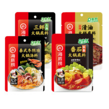 海底捞清油麻辣火锅底料小包装150g*39.9元（需领券）