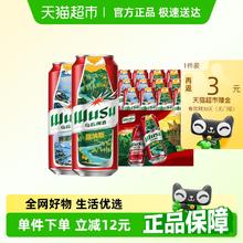 乌苏啤酒 红乌苏风景罐 500ml*12罐