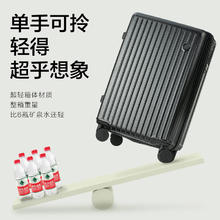 限移动端、京东百亿补贴：网易严选 超轻大容量行李箱加厚耐磨出差拉链拉杆箱墨玉黑20英寸