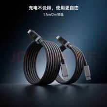 plus会员：酷态科 编织数显电能线 CUKTECH酷态科6号 1.5米*2件+凑单