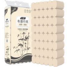 一晨卫生纸48卷布感本色卷纸竹浆纸巾厕所手纸大包装家庭用纸批发22.8元 (券后省30,月销2000+)