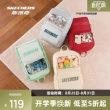 Skechers 斯凯奇 2025秋男女同款透明层可DIY痛包双肩包 L325U10387.82元包邮