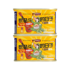 林家铺子午餐肉罐头200g*2猪肉10.9元