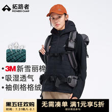 拓路者 3M新雪丽棉冬季棉衣男连帽装保暖棉服女外套加厚户外登山衣服 黑色-女 2XL149元