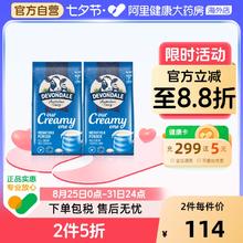 88VIP会员：德运 全脂高钙成人牛奶粉 1kg*2袋99元