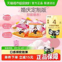 徐福记 混合口味棉花糖500gx1件券后9.14元
