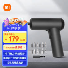 小米 Xiaomi MIJIA 米家 MJDDLSD001QW 电动螺丝刀套装146.03元