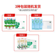 德亚 脱脂纯牛奶200ml*30盒56.6元