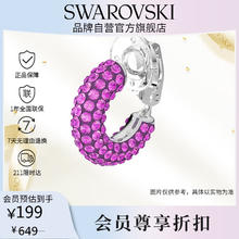 施华洛世奇 简约时尚耳钉 5604962
