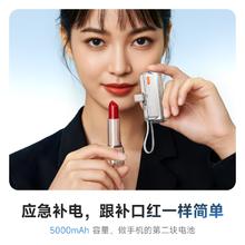 闪极 SHARGE 胶囊充电宝22.5W快充自带线 便携小巧迷你可上飞机移动电源143.65元