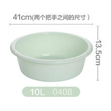 茶花 脸盆塑料大号加厚洗衣盆浅绿色-41cm