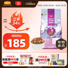 Myfoodie 麦富迪 三文鱼双拼成猫猫粮 10kg