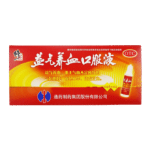 修正 益气养血口服液 15ml*12支/盒 益气养血用于气血不足所致的心悸气短面色不华体虚乏力 1盒装【约4天用量，建议按疗程服用】30元