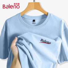 Baleno 班尼路 运动纯棉半袖T恤（42款任选搭配）券后29.9元