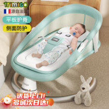 Trimigo（泰美高）电动婴儿摇椅哄娃神器摇摇椅新生儿见面礼婴儿礼物用品婴儿摇篮 绿青 婴儿摇摇椅宝宝满月礼物 【蚊帐+餐盘+玩偶+头枕+蓝牙音乐】