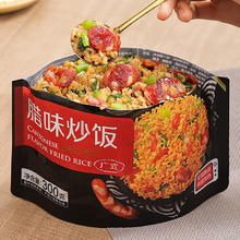 三全 腊味微波炒饭300g（任选10件）券后5.49元
