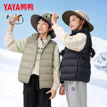 YAYA 鸭鸭羽绒服 鸭鸭 儿童保暖羽绒马甲券后69元