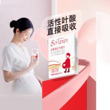 SCRIANEN 斯利安 活性叶酸片 60天 孕期备孕可用 赠标准叶酸30粒