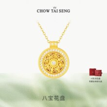 七夕好礼！Chow Tai Seng 周大生 八宝罗盘S925银项链 S1PC1484￥170.11 3.7折