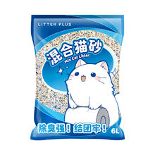 Litter奶香原味混合猫砂6L
