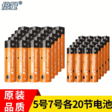 无贡环保！Doublepow 倍量 UM-3R6 5号/7号 碳性干电池40粒装￥12.91 6.5折 比上一次爆料降低 ￥0.99