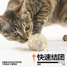 有券的上：pidan 彼诞 豆腐膨润土混合猫砂 2.4kg