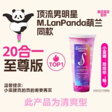 美团 Blueglass酸奶 20合一至尊版小蛮腰西梅火龙果油柑兑换券·1张原价49元 现仅19.9元
