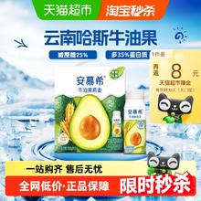 伊利 国产牛油果燕麦风味酸奶 200g*10瓶27.2元