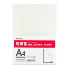 晨光（M&G）文具A4透明L型文件夹单片两页式文件袋   文件夹 单片夹 资料保护袋防尘防水 100片/包ADM9296858元