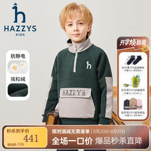 HAZZYS 哈吉斯 卫衣 145 深青绿券后184元
