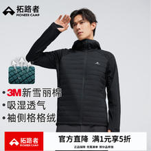 拓路者 3M新雪丽棉服保暖衣冬季棉衣外套连帽装保暖棉服大衣男女 黑色（男） 2XL