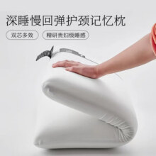 升级2代Pro朵朵记忆棉枕慢回弹零压力枕床上用品一只装 42*70cm6cm低枕 单只199元 (满300减140,券后省139)
