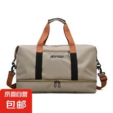 Samsonite 新秀丽 旅行袋行李包 10150132085384 46*25*28
