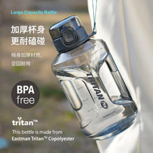 LOCK&LOCK 小水库 大容量运动吸管水杯 2.2L白色 ABF887WHT47.76元