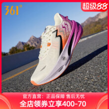 361速湃Float2.0跑步鞋新款减震稳定跑鞋回弹运动鞋网面轻便男鞋