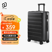 NINETYGO 90分 七道杠系列 PC拉杆箱 暗夜黑 24英寸227.43元