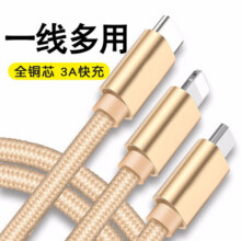 赛瑟 三合一充电线 Type-c/安卓/苹果数据线一拖三华为小米vivo手机车载USB快充线 苹果安卓通用【土豪金】