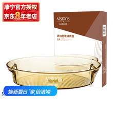 康宁 餐具 2.8L耐热玻璃烤盘饺子盘