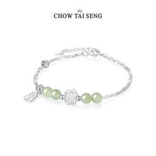 赠白月光玉髓手串！Chow Tai Seng 周大生 人间烟火天山翠手镯￥228