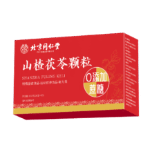 PLUS会员：同仁堂 山楂茯苓颗粒搭健脾祛湿调理脾胃祛排毒去除湿气瘦肚子虚寒湿气重14.9元