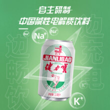 再降价、天降礼金：健力宝 经典碳酸橙蜜味 330ml*6罐6.22元+淘金币1.22元