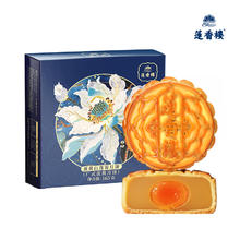 莲香楼 蛋黄白莲蓉月饼165g*1个券后3.8元