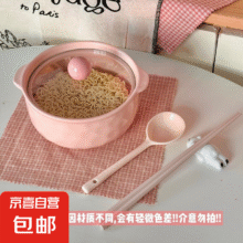 陶瓷泡面饭盒带盖  1L 面碗+玻璃盖+陶瓷勺+筷(4件套)10.9元