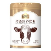 【秋天的一杯奶粉】认养一头牛高钙高蛋白营养奶粉全家中老年300g