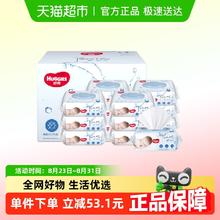 HUGGIES 好奇 纯水婴儿柔软亲肤80抽*12包手口可用