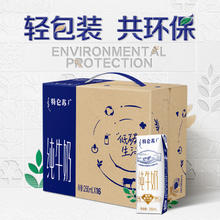 特仑苏 纯牛奶250mL*16包*2箱79.8元