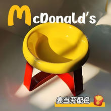 杳炅 猫碗塑料宠物碗【塑料黄碗+红色支架】麦当劳配色5.9元
