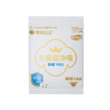 全棉时代医护级奈丝公主100%全棉抑菌超净吸250mm,2片/包京东自营0元（需领券）