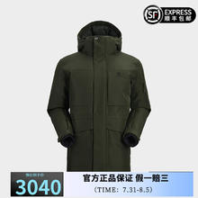凯乐石 N53°中长款派克羽绒服700蓬硬壳防风保暖户外登山徒步鹅绒服 灌木绿 S3040元